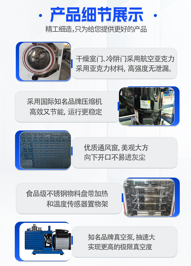 更改細節(jié)jpg.jpg